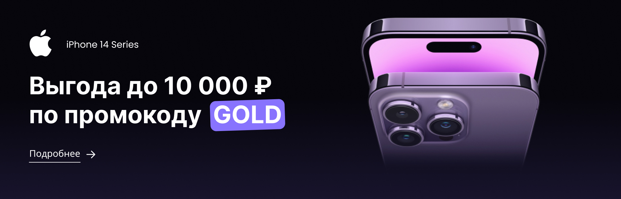 Второй слайд